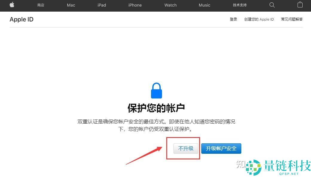 比特币交易所官网 APP 下载指南：一分钟快速购买比特币
