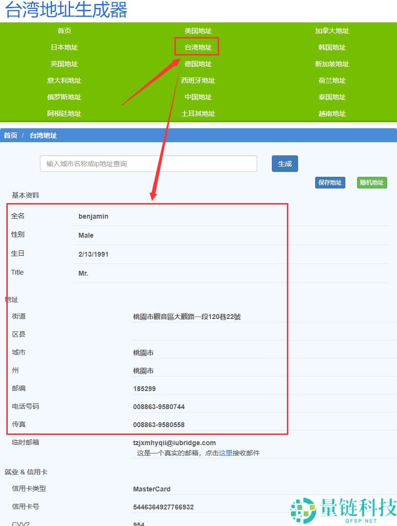 比特币交易所官网 APP 下载指南：一分钟快速购买比特币