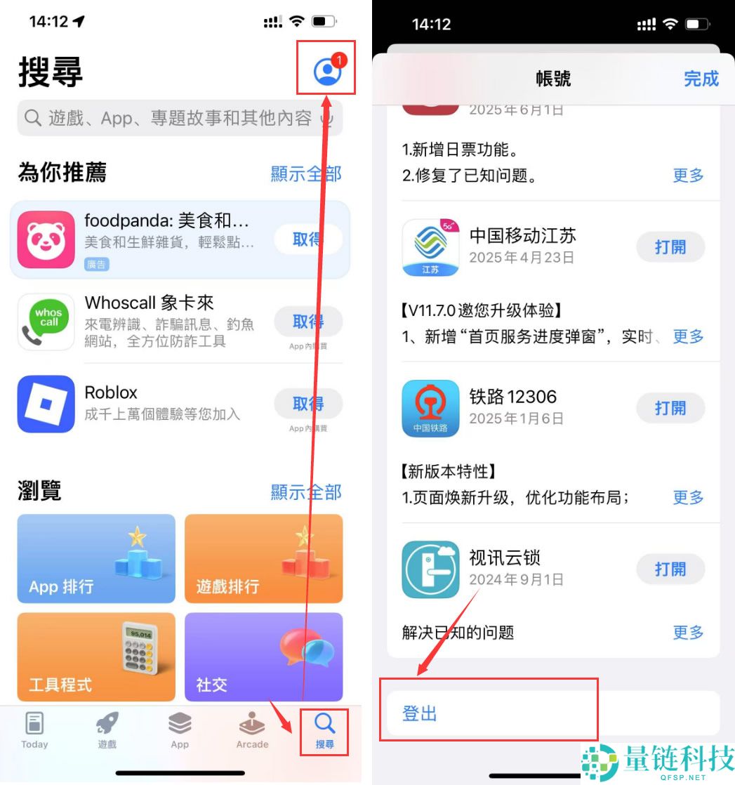 比特币交易所官网 APP 下载指南：一分钟快速购买比特币