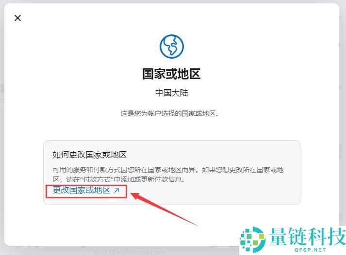 比特币交易所官网 APP 下载指南：一分钟快速购买比特币