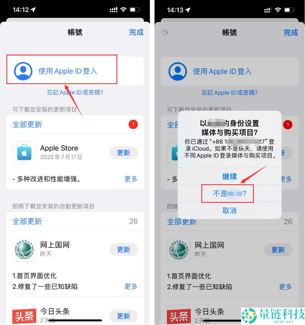 比特币交易所官网 APP 下载指南：一分钟快速购买比特币