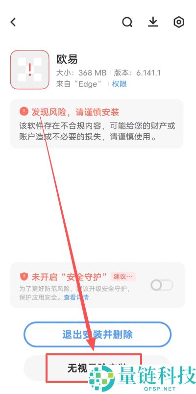 比特币交易所官网 APP 下载指南：一分钟快速购买比特币