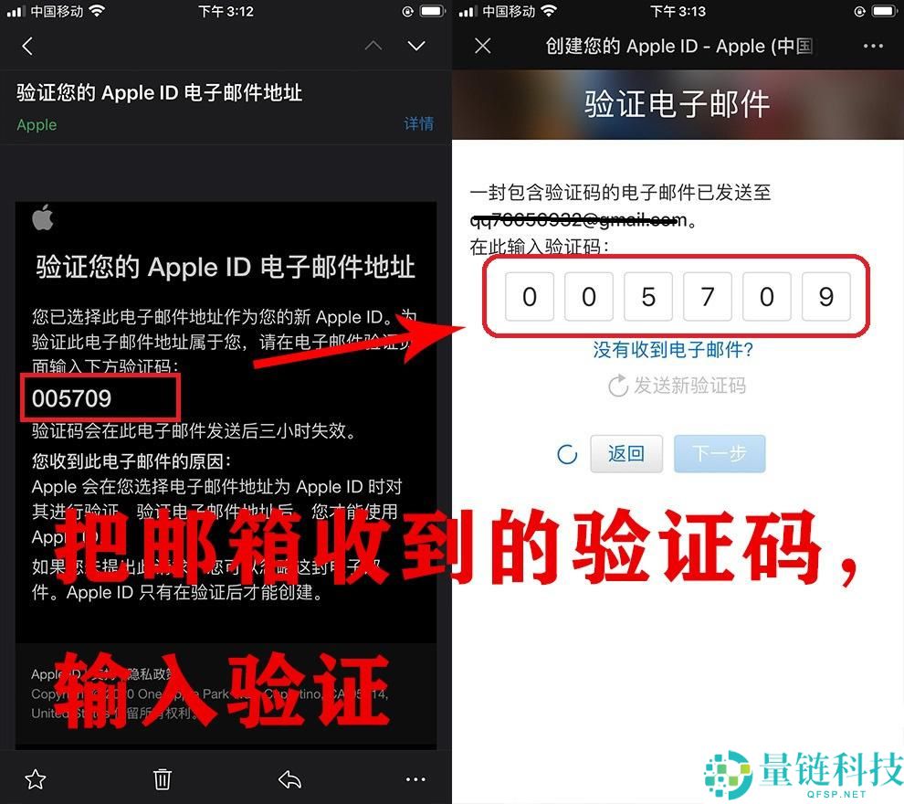 比特币交易所官网 APP 下载指南：一分钟快速购买比特币