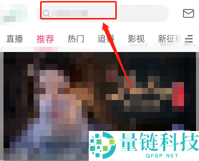 哔哩哔哩MCN机构怎么查看?哔哩哔哩MCN机构查看方法