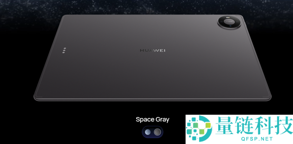 华为 MatePad Pro Max 发布：13.2 英寸 OLED 大屏 + 星环设计