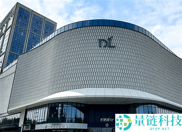 胖东来回应被质疑套取国补：发长文否认，强调产品均明码标价