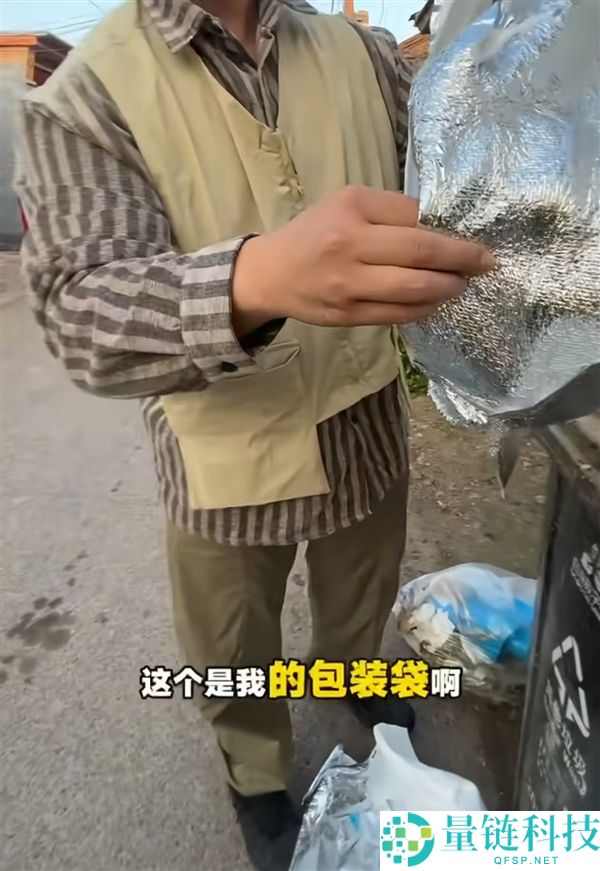 190 元榴莲遭仅退款？商家驱车 1600 公里翻垃圾桶取证，结局大快人心