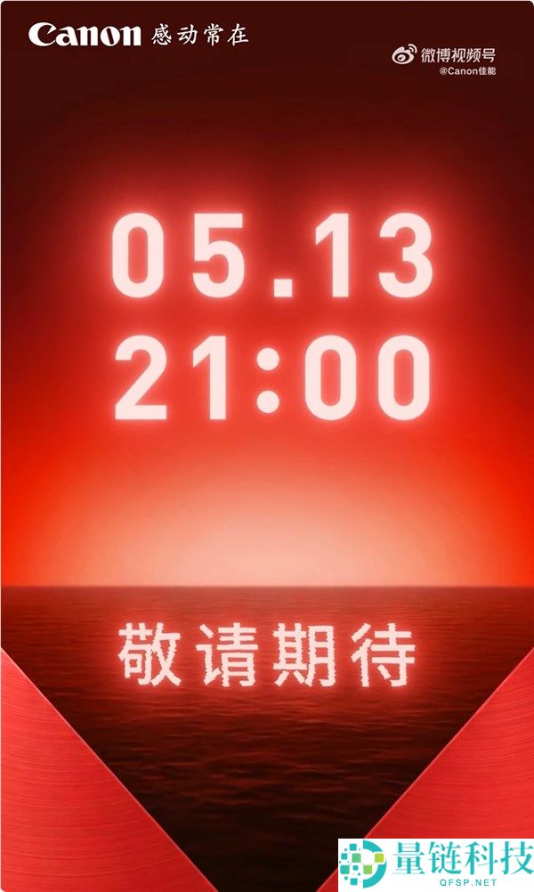 佳能 EOS R6 V 定档 5 月 13 日发布：支持 7K 视频与自动散热