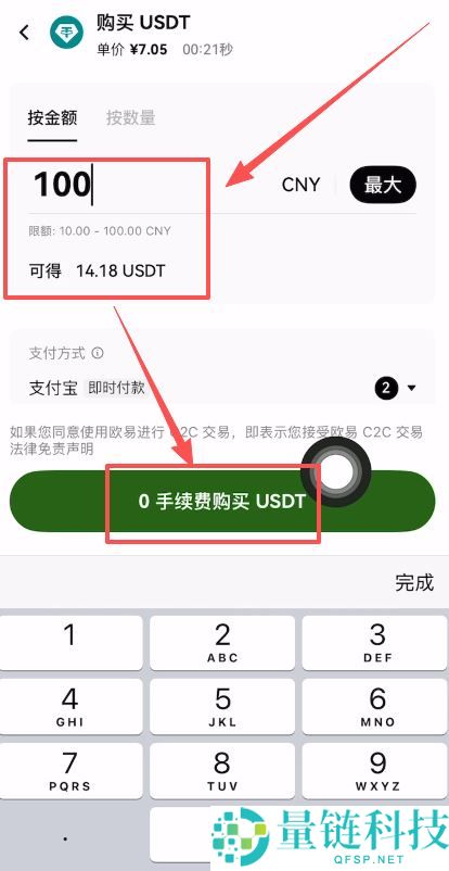 比特币怎么买？2024 新手入门 BTC 完整指南，手把手教你从 0 到 1 买入比特币