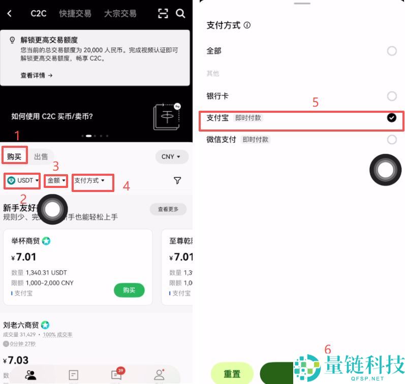 比特币怎么买？2024 新手入门 BTC 完整指南，手把手教你从 0 到 1 买入比特币