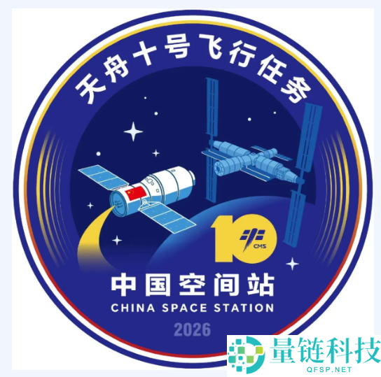 天舟十号船箭组合体垂直转运完成，近日择机发射