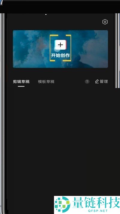 剪映怎么复制片段?剪映复制片段教程