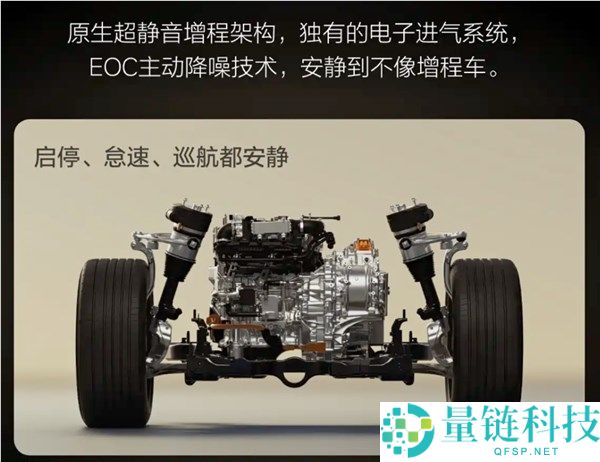 长假出行无忧：理想 L9 搭载全新 5C 增程系统，综合续航达 1650km