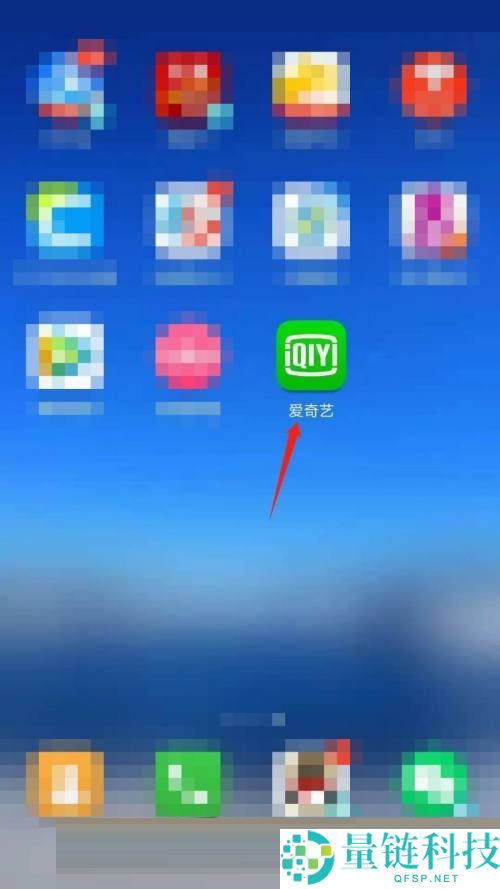 爱奇艺怎么开启语音小助手?爱奇艺开启语音小助手方法