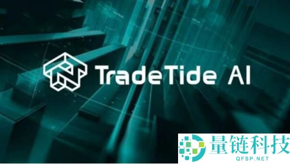 TradeTide (TTD) 币深度解析：核心功能、代币经济模型与路线图全景指南
