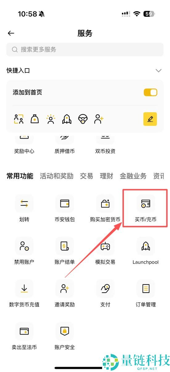 FDUSD 币是什么？深度解析与 USDT 区别及币安投资全攻略