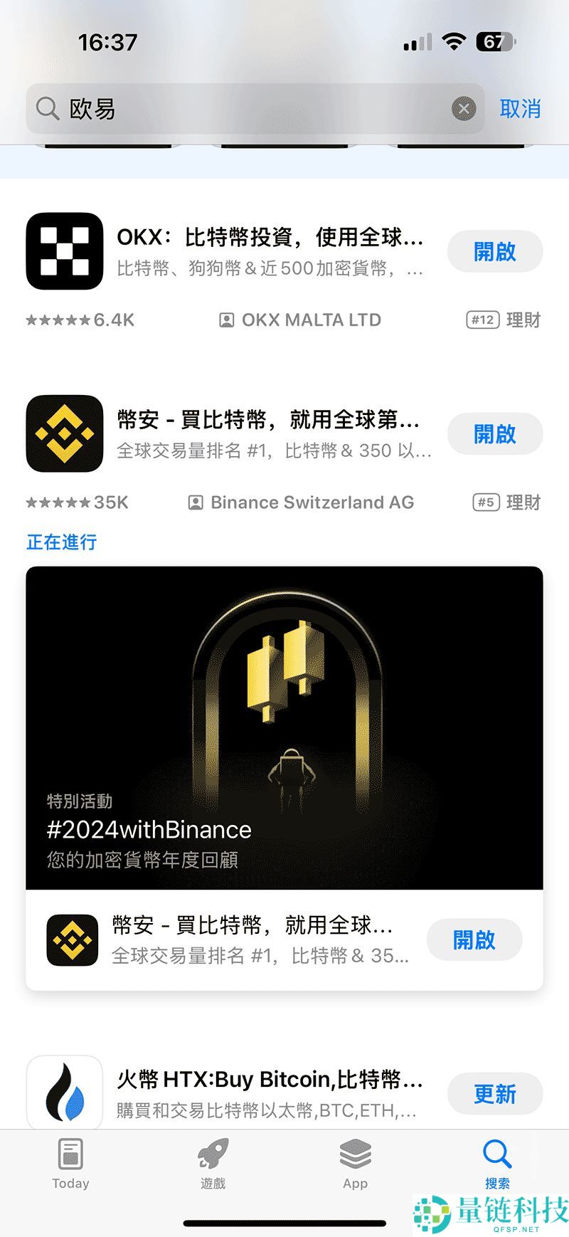 币安折价买币全攻略：申购流程与操作指南（2024 最新版）