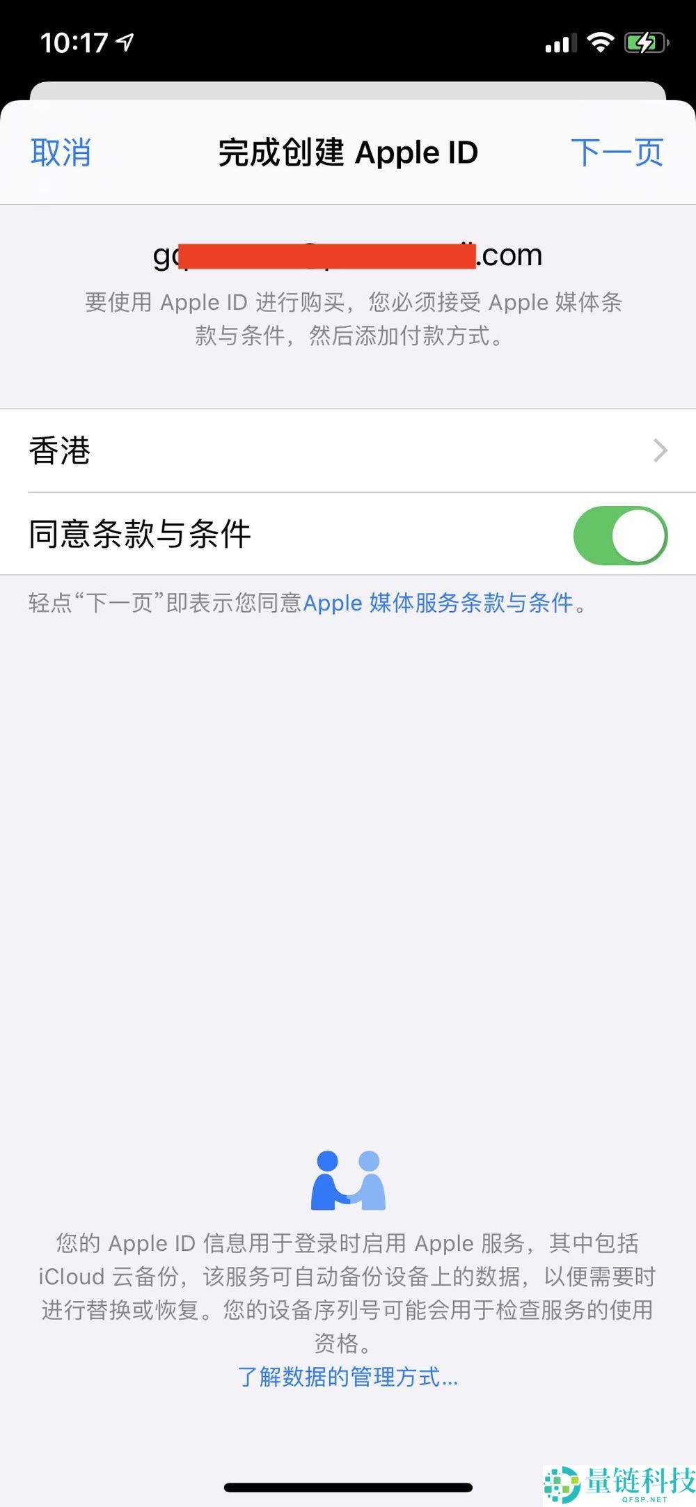币安折价买币全攻略：申购流程与操作指南（2024 最新版）