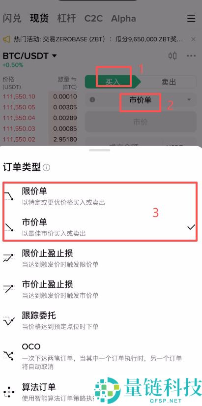 币安折价买币全攻略：申购流程与操作指南（2024 最新版）