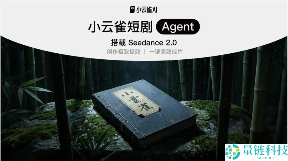 AI 转机中的红果：智能时代的新机遇与突破