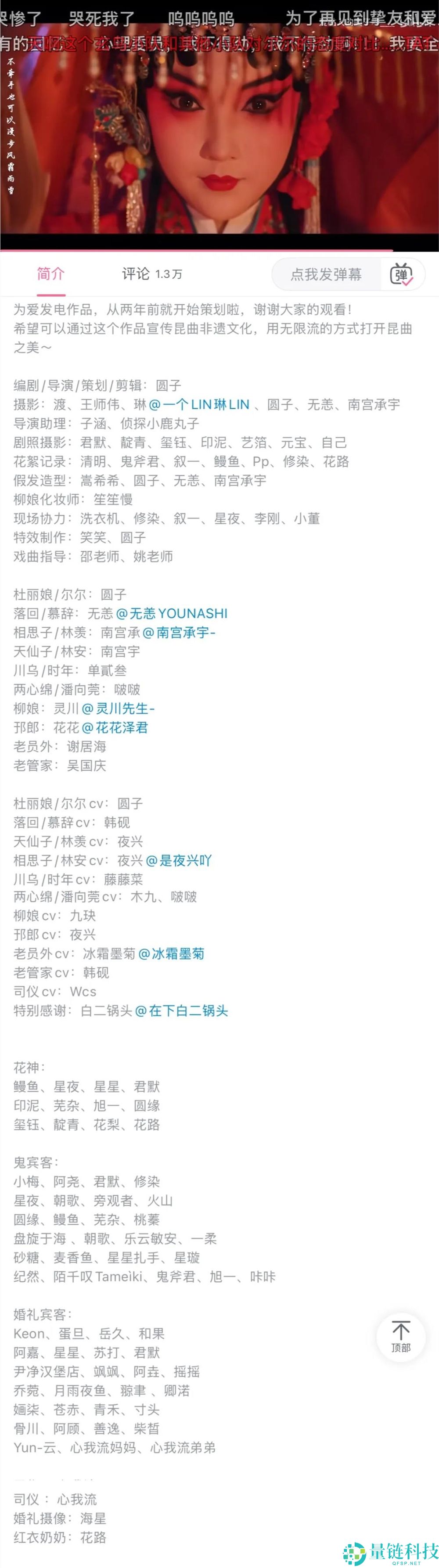 5.6 亿播放！从《ENEMY》到《吉时已到》，深度解析中式无限流刷屏真相