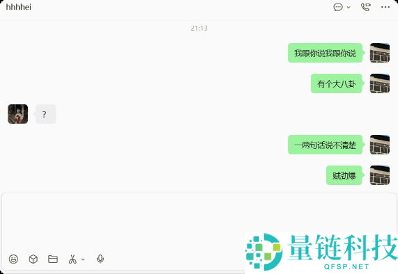 微信 PC 版重磅更新：支持长截图、语音消息及心情连发功能详解