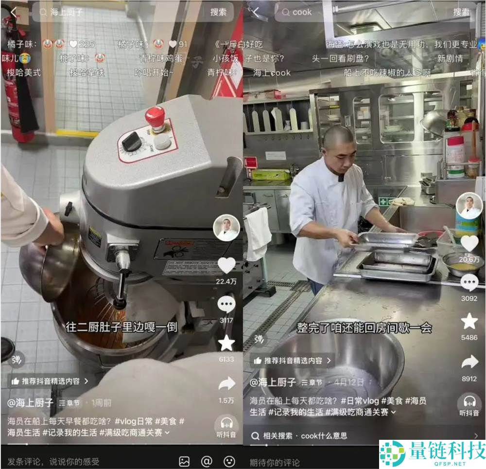 海上厨子吸粉 700 万：为何网友痴迷单调做饭？揭秘爆火真相