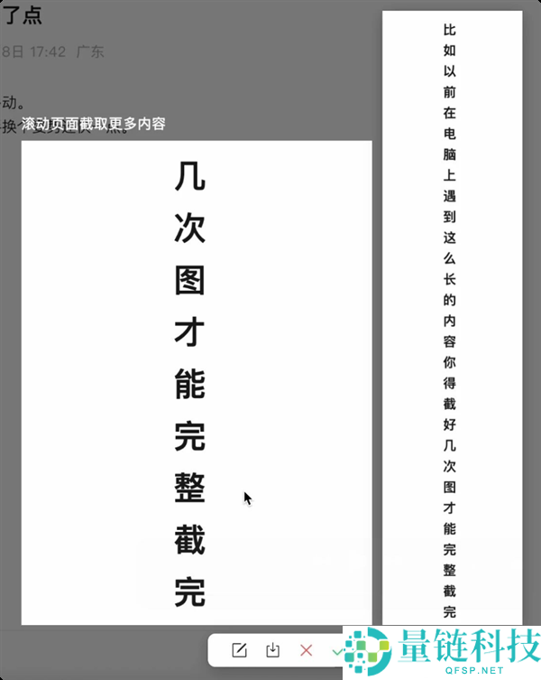 微信 PC 版重磅更新：支持长截图、语音消息及心情连发功能详解