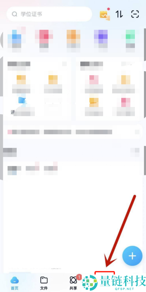 百度网盘怎么提速?百度网盘提速方法
