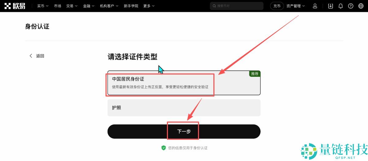 CC 币价格预测 2026-2035：Canton 币今日行情与长期走势深度分析