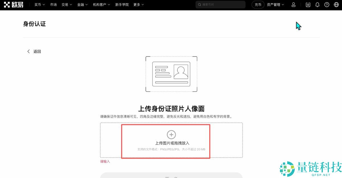 CC 币价格预测 2026-2035：Canton 币今日行情与长期走势深度分析