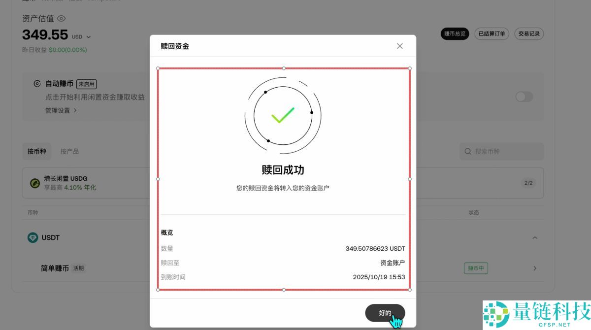 CC 币价格预测 2026-2035：Canton 币今日行情与长期走势深度分析