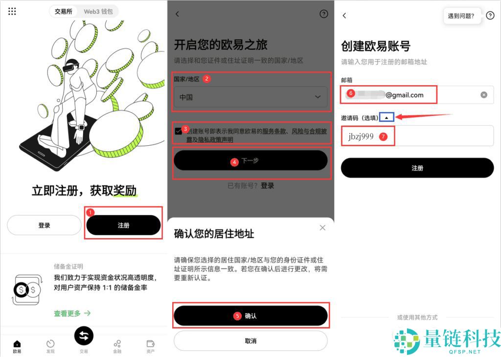 CC 币价格预测 2026-2035：Canton 币今日行情与长期走势深度分析