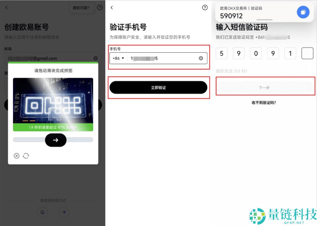 CC 币价格预测 2026-2035：Canton 币今日行情与长期走势深度分析