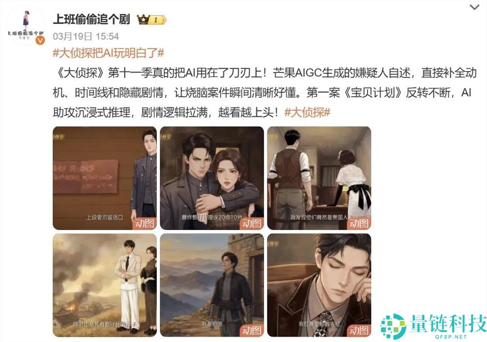 风云过后，长视频行业如何利用 AI 实现变革？深度解析