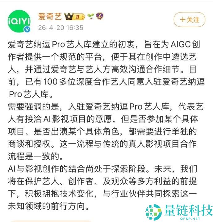 风云过后，长视频行业如何利用 AI 实现变革？深度解析