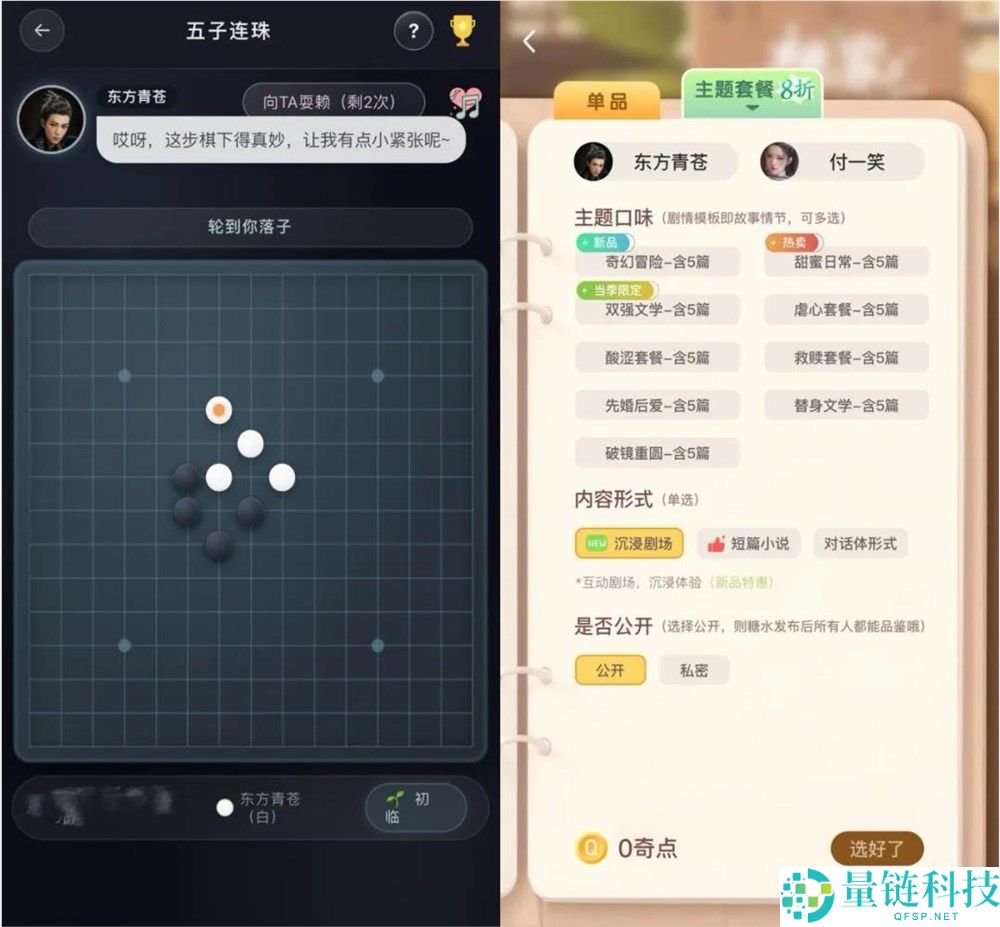 风云过后，长视频行业如何利用 AI 实现变革？深度解析