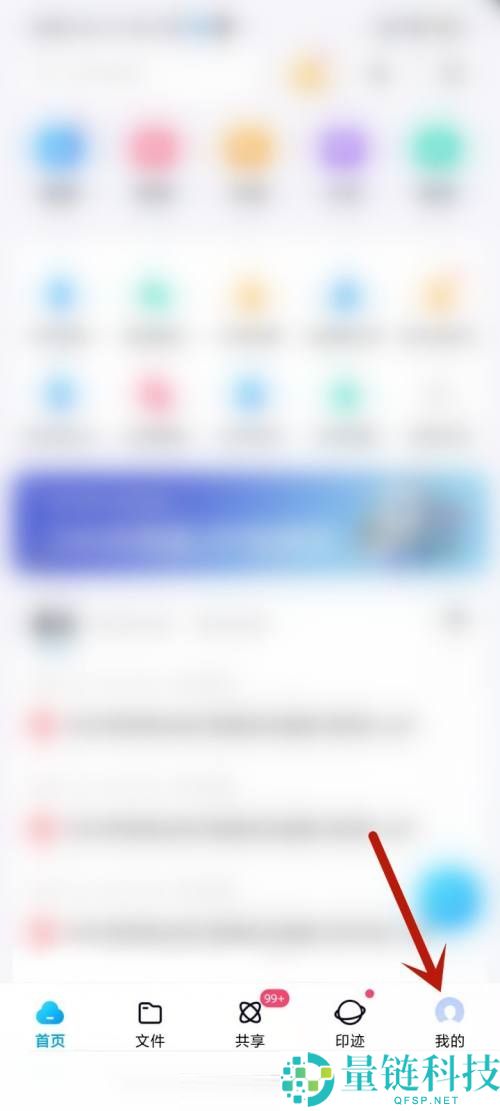 百度网盘怎么继续续费?百度网盘继续续费方法