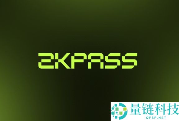 zkPass (ZKP) 价格预测：上市估值、代币供应动态及未来走势分析