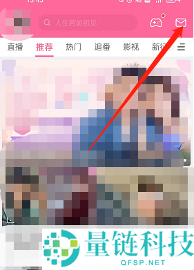 哔哩哔哩投稿限流怎么办?哔哩哔哩投稿限流解决方法