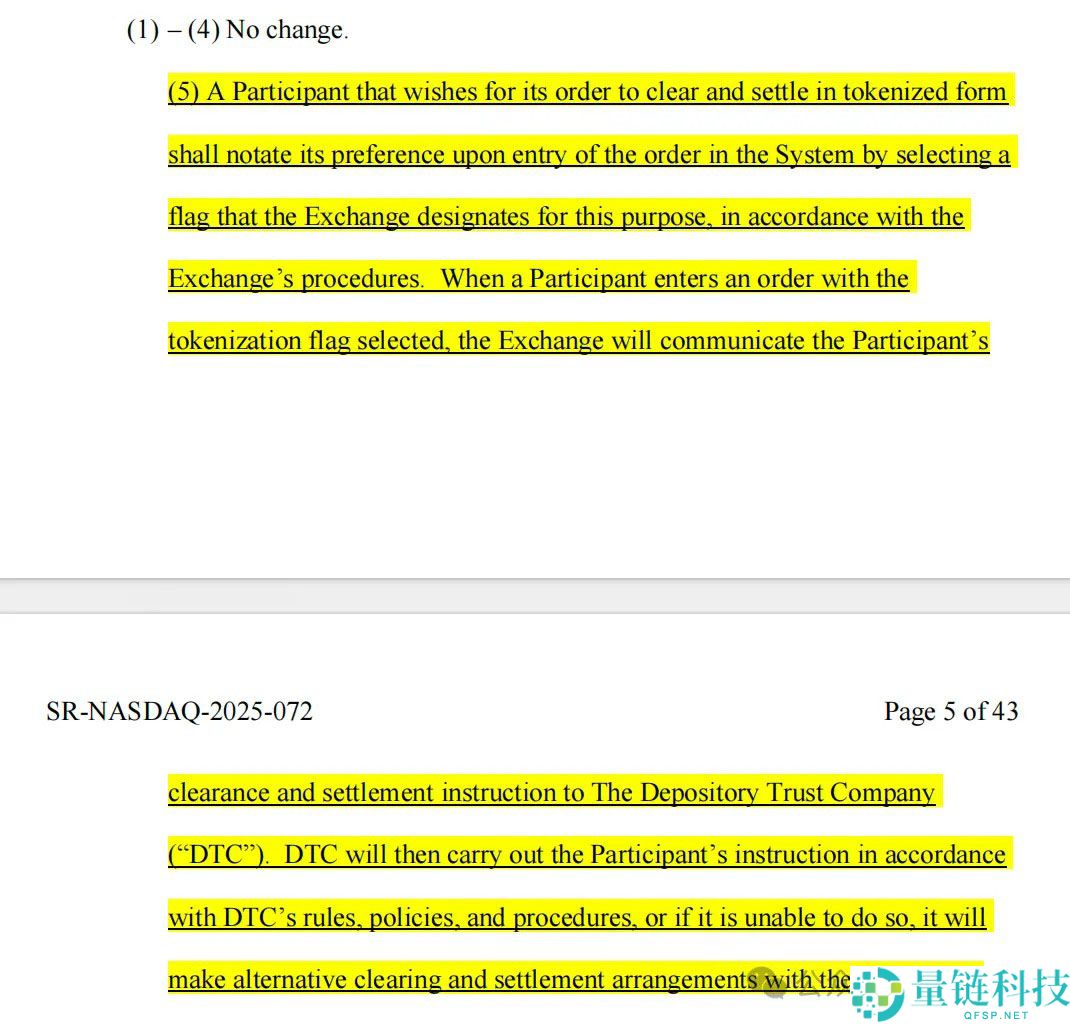 Web3 律师深度解读：美股代币化最新变化与合规指南