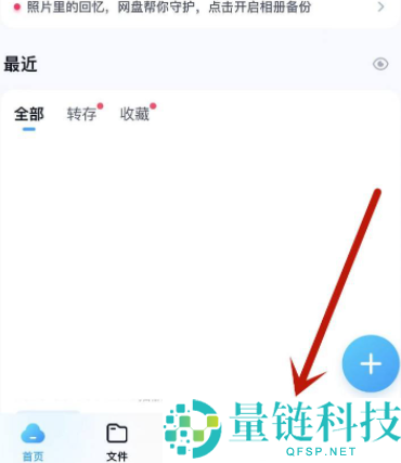 百度网盘下载速度慢怎么办?百度网盘下载速度慢解决方法