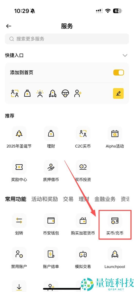 DePIN 是什么？2024 值得关注的顶级项目与币安购买指南