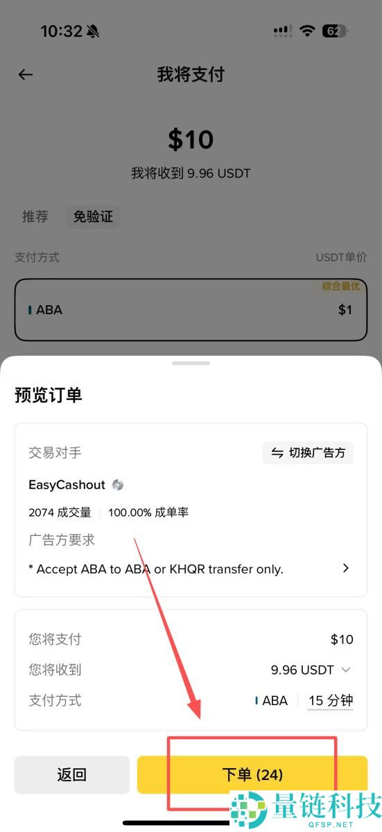 DePIN 是什么？2024 值得关注的顶级项目与币安购买指南