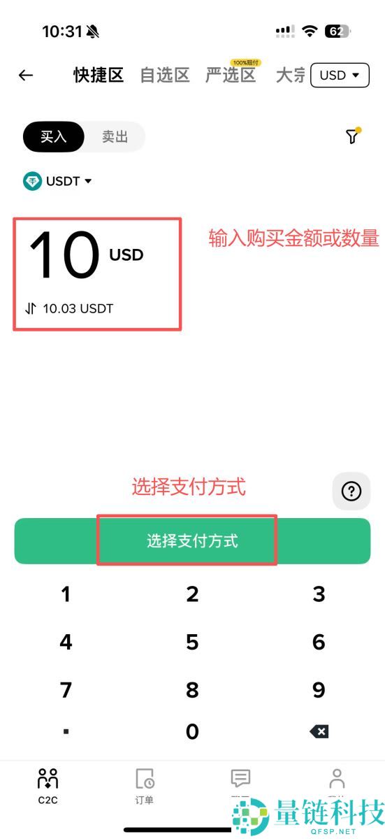 DePIN 是什么？2024 值得关注的顶级项目与币安购买指南