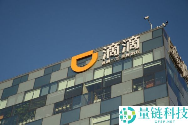 滴滴出行推进算法透明化：绝大多数订单由距离最近司机接单