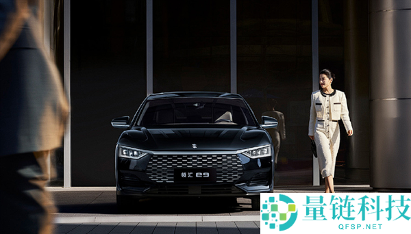 比亚迪领汇 e9 正式上市：15.08 万元起，闪充技术加持 9 分钟满血