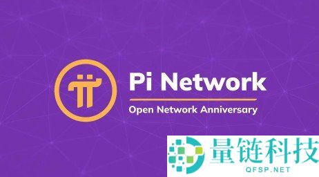 Pi Network 2025 年回顾：从封闭测试迈向开放生态的加密革命
