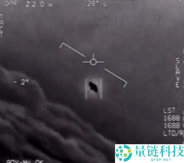 美国官方发布罕见 UFO 画面：惊现八芒星外形与超高速移动
