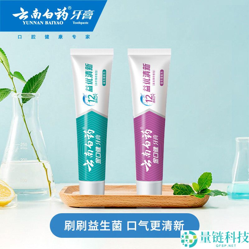 云南白药益生菌牙膏 4 支装官旗促销！券后仅需 32.9 元，家庭刚需必囤
